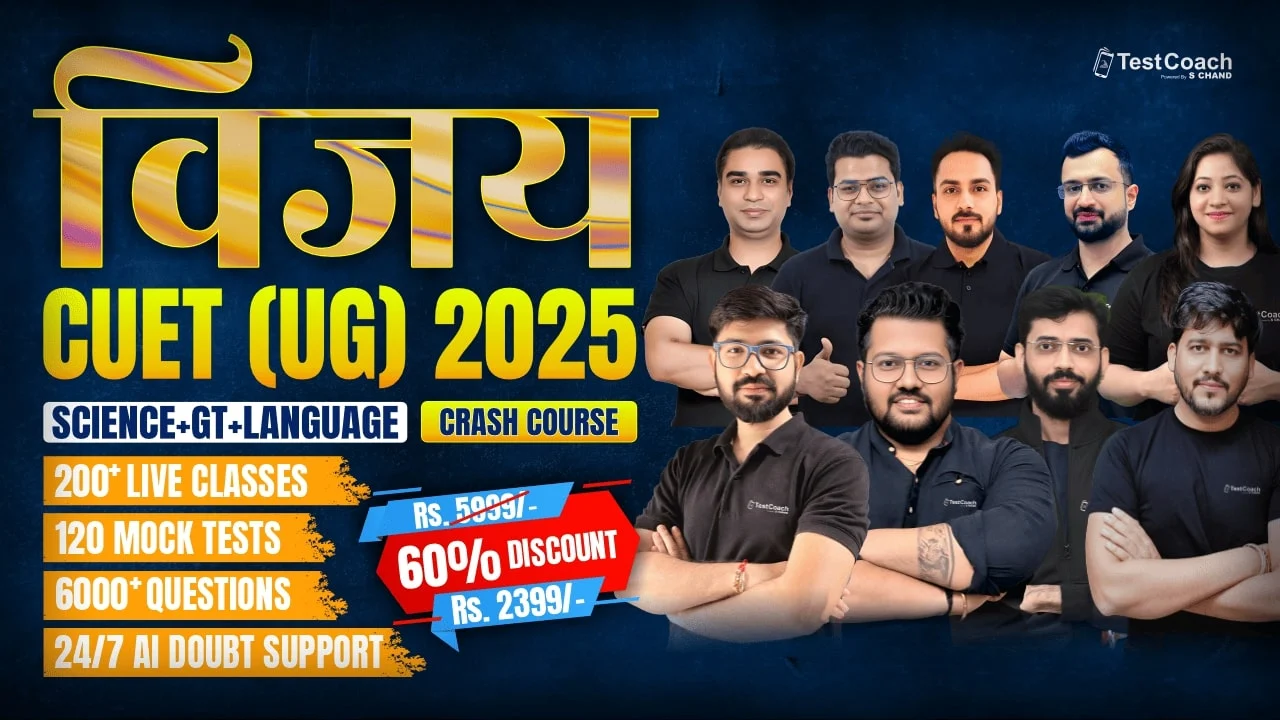 CUET UG Course – Complete Crash Course for Science PCM, General Test, and Language