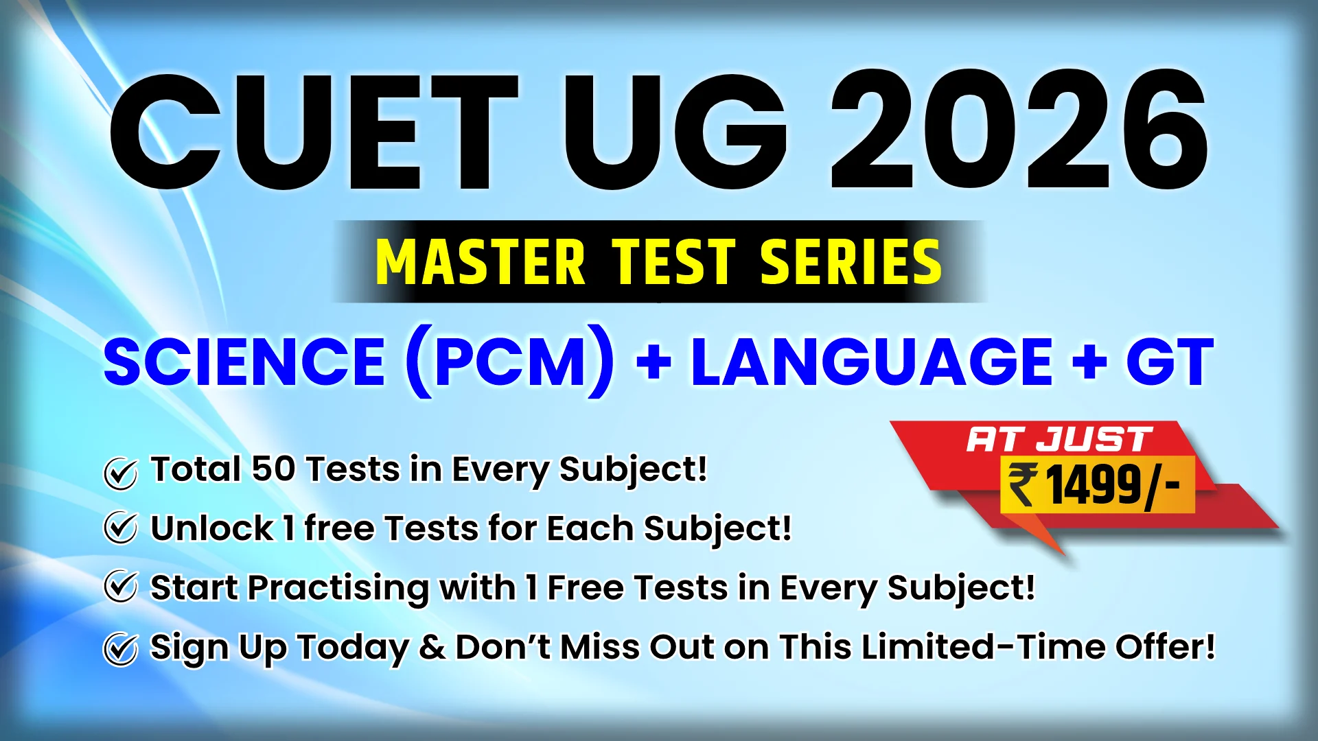 CUET (UG) 2026 | MASTER TEST SERIES | SCIENCE (PCM) + LANGUAGE + GT