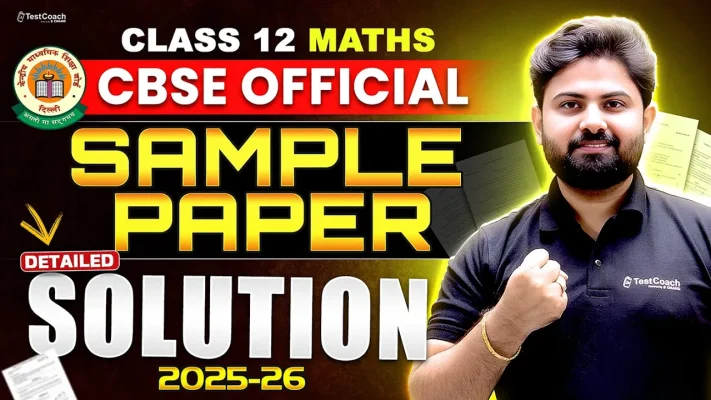 Class 12 Maths CBSE Sample Paper 2025 – Full Solution in Detail by SSR Sir #cbsemaths