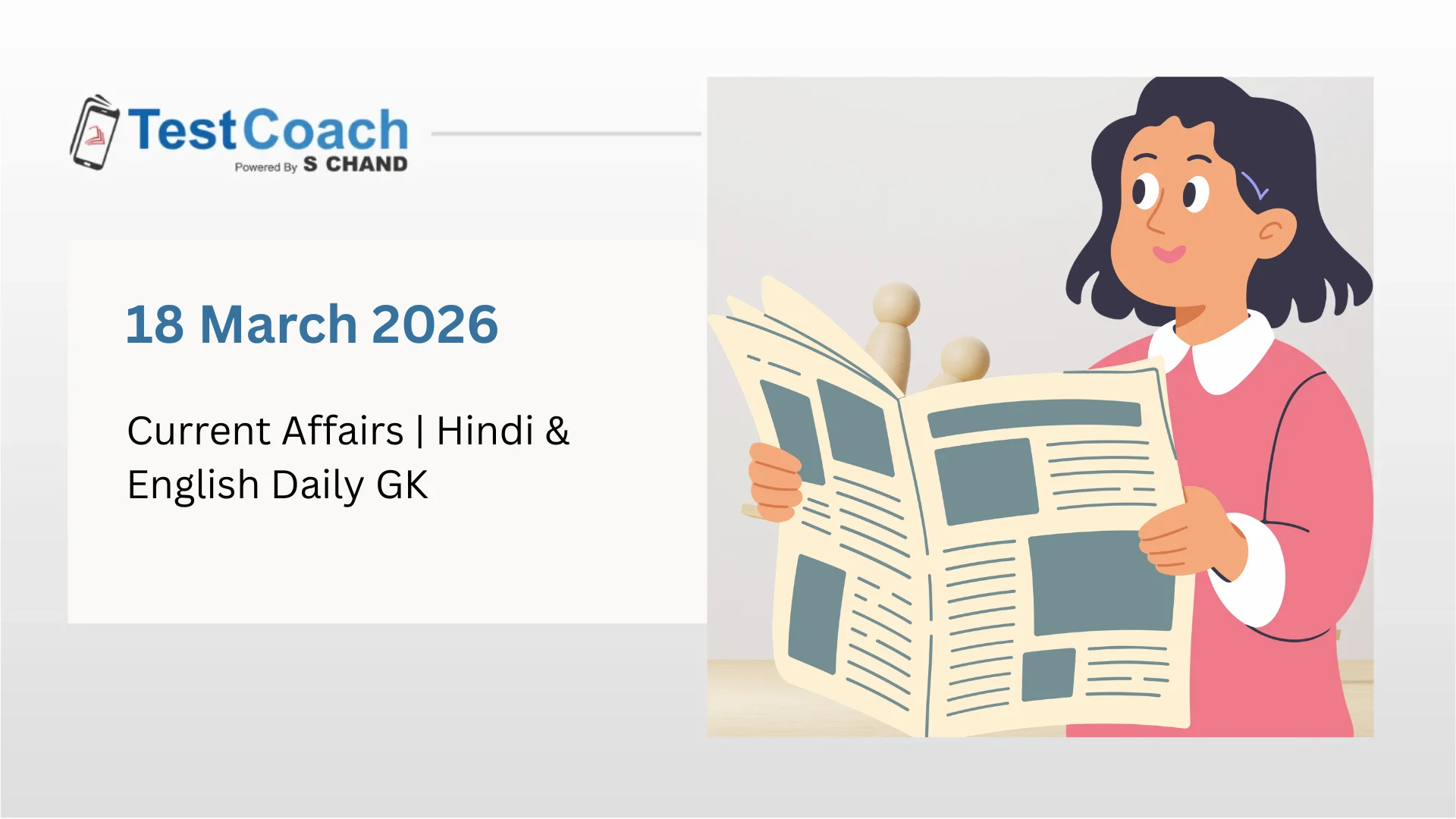 18 March 2026 Current Affairs | Hindi & English Daily GK