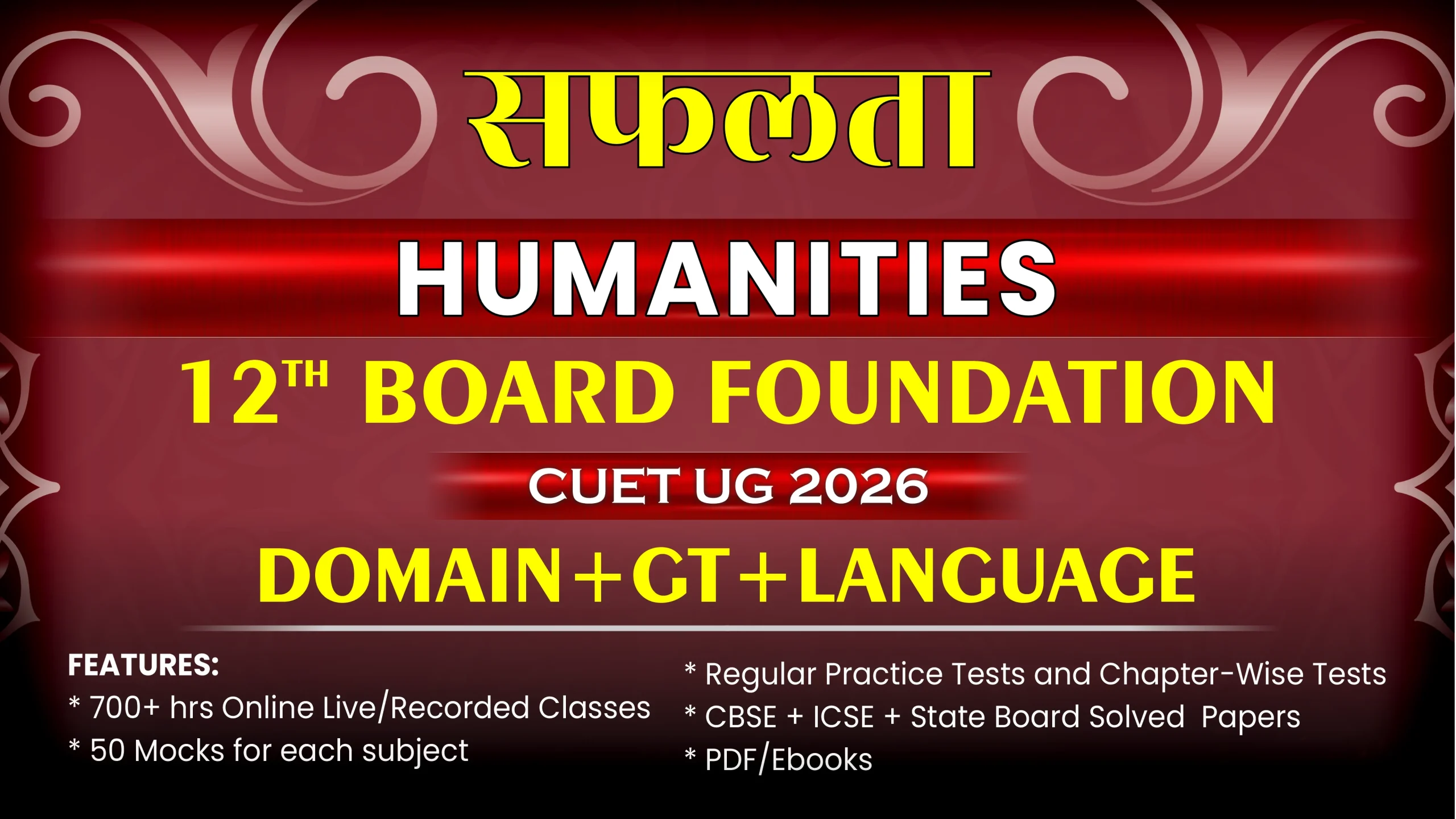Safalta-Foundation-Batch-2026-12th-Board-CUET-UG-Humanities-GT-Language-scaled